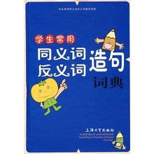 隨意意思|「隨意」意思是什麼？隨意造句有哪些？隨意的解釋、用法、例句